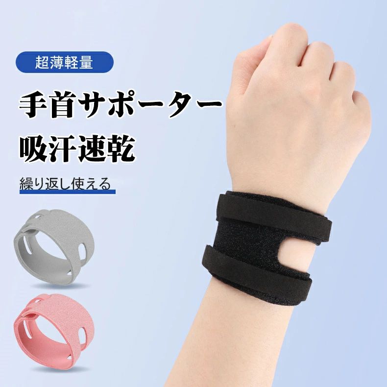 製品仕様 品名 手首 サポーター サイズ フリーサイズ 重量 約:11g 素材 綿繊維 生産国 中国 洗濯方法 ・中性洗剤で30度以下の水で水洗いしてください。 ・洗濯機を使う場合は必ず洗濯ネットに入れてしてください。 ・単独洗濯をおすすめします。 注意事項 ※撮影の為、画質等の関係上、色などが実際の商品と若干違ってしまうこともあるかもしれませんがご理解のほどご入札ください。予めご了承ください。 ※本製品は納品する前に、全品出荷検査済みです。万が一、製品に動作しないなどの初期欠陥やご要望やご質問などがございましたら、お手数ですが弊社にご連絡いただければ幸いです。 ご購入日から1週間以内は無償交換にて対応しております。必ずご満足いただけるよう誠心誠意対応いたします。 ※製造時期によりデザインや仕様に若干の変更がある場合がございます。予めご了承ください。 ※本機を利用したことによる、直接もしくは間接的に生じた損害、破損について当店は一切の責任を負いません。 ※パッケージや衣装箱が予告無く変更になる場合がございます。 ※メーカー完売の際はご容赦ください。製品仕様 品名 手首 サポーター サイズ フリーサイズ 重量 約:11g 素材 綿繊維 生産国 中国 洗濯方法 ・中性洗剤で30度以下の水で水洗いしてください。 ・洗濯機を使う場合は必ず洗濯ネットに入れてしてください。 ・単独洗濯をおすすめします。 注意事項 ※撮影の為、画質等の関係上、色などが実際の商品と若干違ってしまうこともあるかもしれませんがご理解のほどご入札ください。予めご了承ください。 ※本製品は納品する前に、全品出荷検査済みです。万が一、製品に動作しないなどの初期欠陥やご要望やご質問などがございましたら、お手数ですが弊社にご連絡いただければ幸いです。 ご購入日から1週間以内は無償交換にて対応しております。必ずご満足いただけるよう誠心誠意対応いたします。 ※製造時期によりデザインや仕様に若干の変更がある場合がございます。予めご了承ください。 ※本機を利用したことによる、直接もしくは間接的に生じた損害、破損について当店は一切の責任を負いません。 ※パッケージや衣装箱が予告無く変更になる場合がございます。 ※メーカー完売の際はご容赦ください。