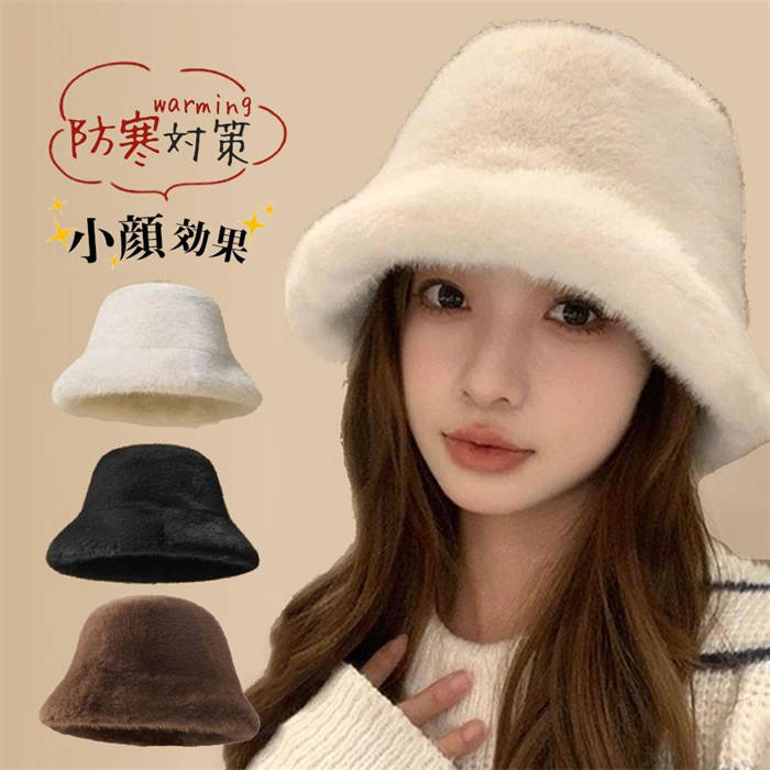 秋冬 無地 防寒 ふわふわ 秋 おしゃれ もこもこ 冬 バケットハット ファー 冬物 かわいい 暖かく ボア 可愛い 暖かい 自転車 レ