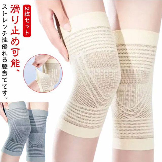 高齢者 レッグウォーマー 送料無料 夏 女性用 膝サポーター