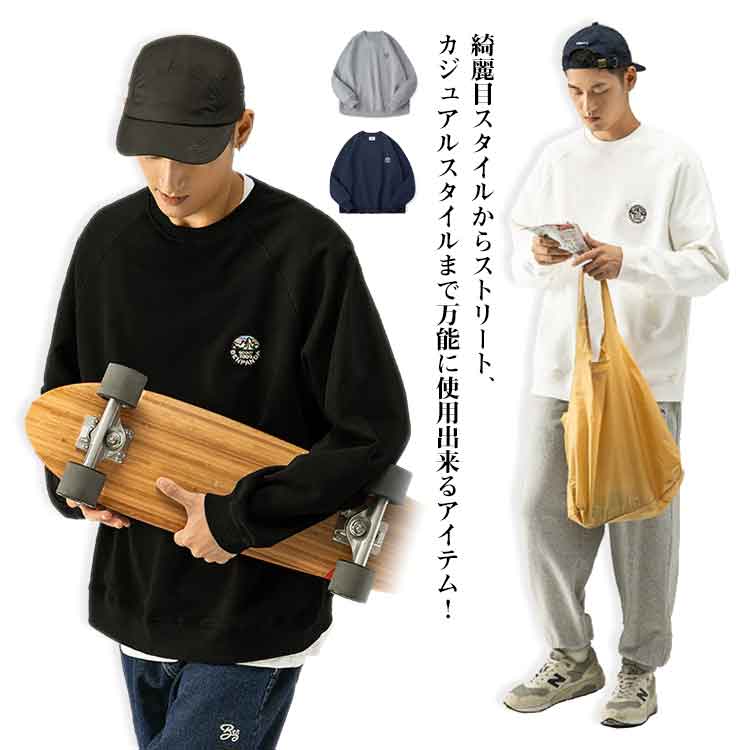 樂天商城 - 送料無料 プルオーバー 春 メンズ トレーナー 秋 綿100% 冬 長袖