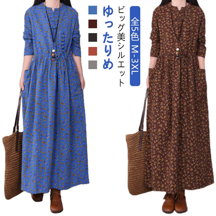 樂天商城 - コットン リネン ミモレ 丈 麻 日常 ロングワンピ 大人可愛い ゆったり 総柄 通勤 カジュアル 体型カバー 通学 花柄 綿 着痩せ
