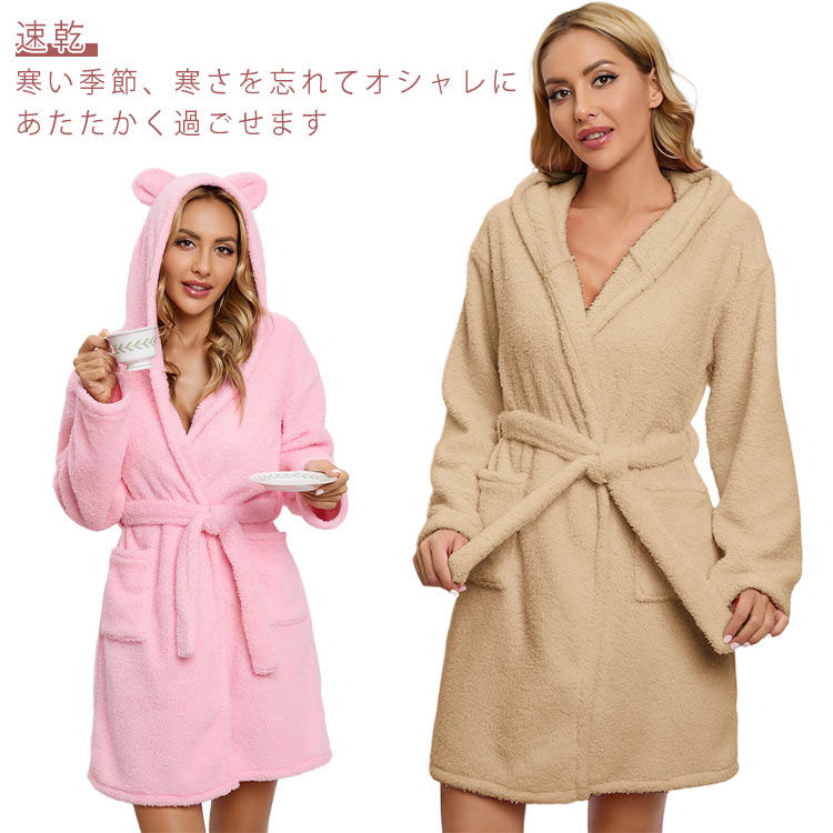 ナイトガウン 長袖 柔らかい フランネル レディース バスローブ