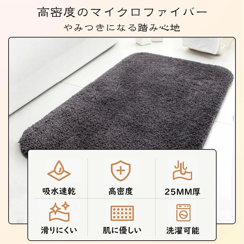 速乾 エントランス 洗面所 トイレ 洗える ドアマット 滑らない ラグマット 北欧風 滑り止め 玄関マット マット お風呂 もふもふ raihu-10050751 ハヤブサ1 サンプル画像2