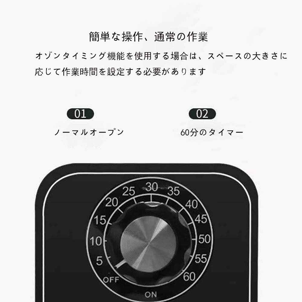 ハヤブサ1の時間設定機能付き 持ち運び便利な脱臭器 自動車用オゾン発生器 小型オゾン発生器 業務用オゾン脱臭器 オゾン脱臭器 業務用 小型｜アングル3