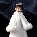 お キッズ パーティー あったかい 演奏会 ピアノ発表会 結婚式 子供服 コート ワンピース ショール 子供 フォーマル 長袖 ボレロ