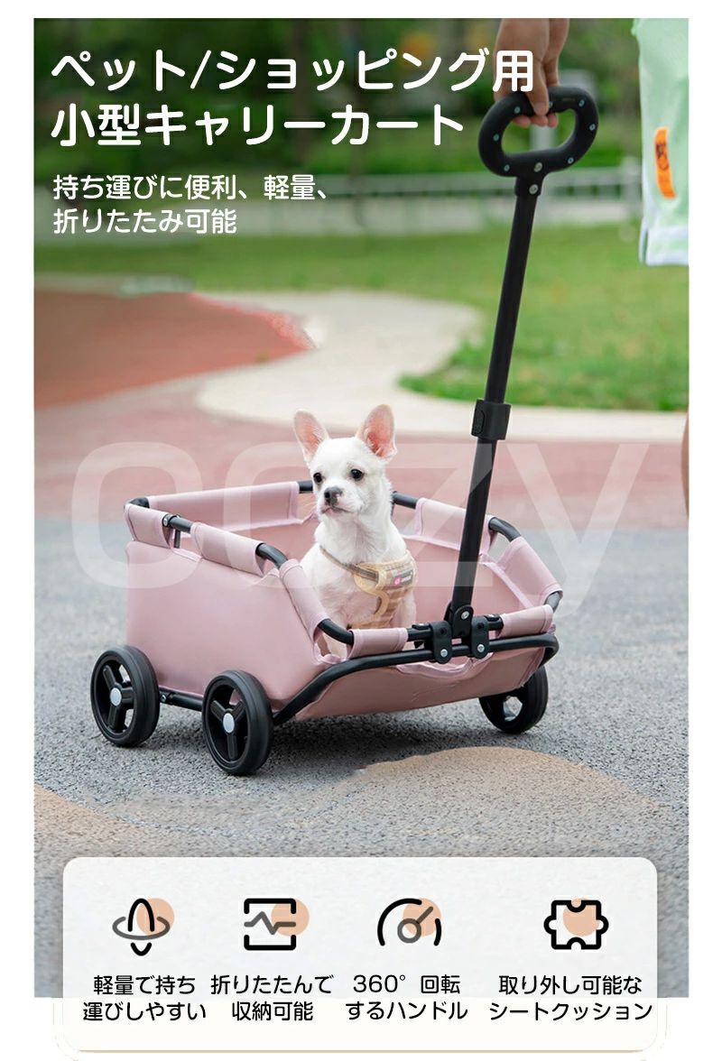 カー 多頭 猫 小型犬 ベビーカー バギー 可愛い 猫 犬 キャリーバッグ ペットキャ...