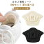 かかと修理 修理 サイズ調整 破れ 補修用品 4足セット 8枚セット 自由にカット可能 パッド 補修 かかと..