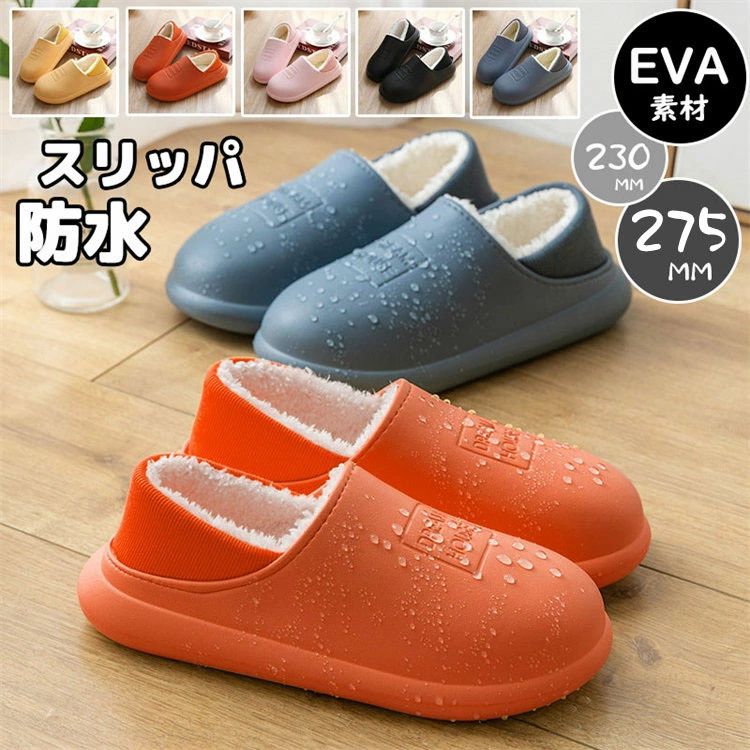 【素材】：EVA 【サイズ】：（約） 【36-37】23.5cm 【38-39】24.5cm 【40-41】25.5cm 【42-43】26.5cm 【44-45】27.5cm 【に注意】： ※平置きのサイズとなります為、多少の誤差がある場合や表記サイズと異なる場合がございます。 ※商品はデジカメ撮影をしておりますので、お使いのPC環境等により画像の色が実物と多少異なる場合がございますがご了承くだざいませ。 ※素材の仕様上、成型過程で多少の汚れ・色むら・イボのようなものが付いている場合があります。【素材】：EVA 【サイズ】：（約） 【36-37】23.5cm 【38-39】24.5cm 【40-41】25.5cm 【42-43】26.5cm 【44-45】27.5cm 【に注意】： ※平置きのサイズとなります為、多少の誤差がある場合や表記サイズと異なる場合がございます。 ※商品はデジカメ撮影をしておりますので、お使いのPC環境等により画像の色が実物と多少異なる場合がございますがご了承くだざいませ。 ※素材の仕様上、成型過程で多少の汚れ・色むら・イボのようなものが付いている場合があります。