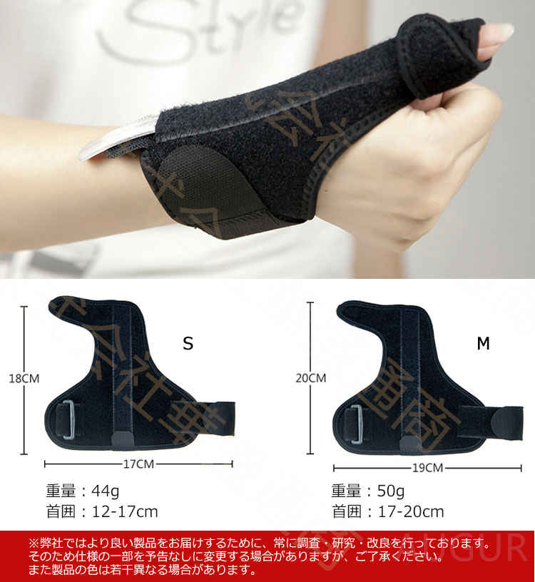 メール便 洗える 親指固定 男女兼用 育児 家事 スポーツ 腱鞘炎 捻挫 突き指 ばね指 手首用サポーター 2