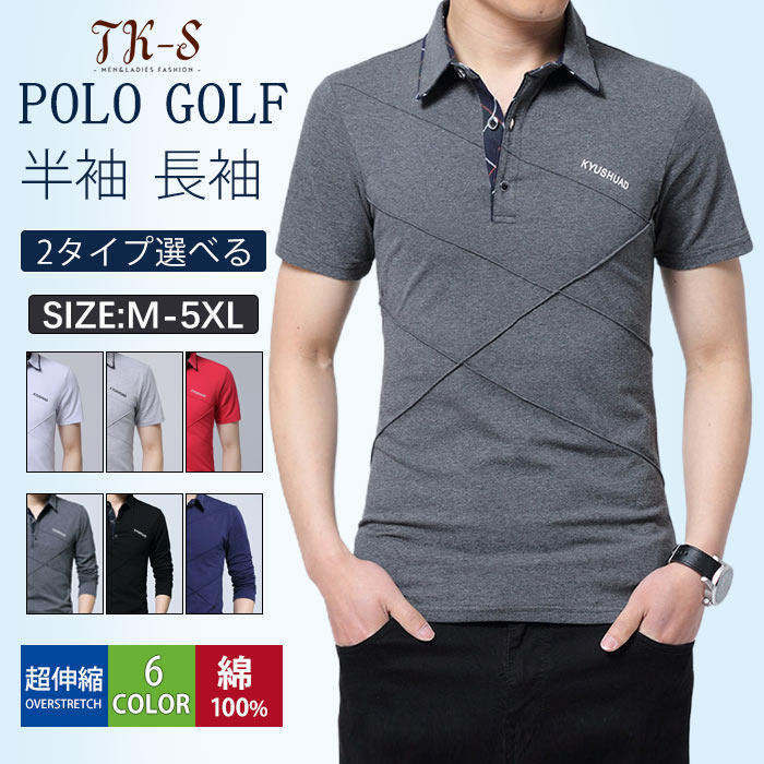 ゴルフウェア トップス カットソー メンズスプリング ロンT ゴルフシャツ 綿 裏ポア 冬 秋 夏 春 半袖 長袖 メンズ ポロシャツ