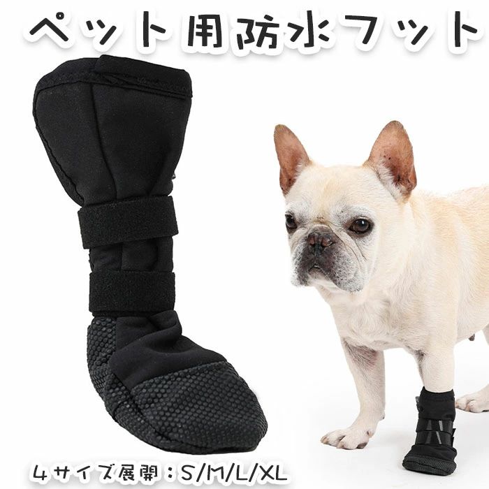 怪我の保護カバー 中型犬 小型犬 猫用足舐め防止フットパッド 散歩 犬用 脱げにくい 防水 通気 ソフト 肉球保護 1個入り 防水フットカバー 足の傷のカバー ペット用靴下 猫 犬