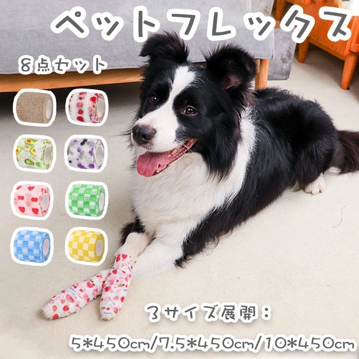 �ڥåȥ��� ���ݡ����ݸ� ���� ���� �ڥå� �Х�ơ��� �������� �������������� Ǵ������ ¿��ǽ �Կ��� ǭ �� 8������ �ڥåȥե�å���