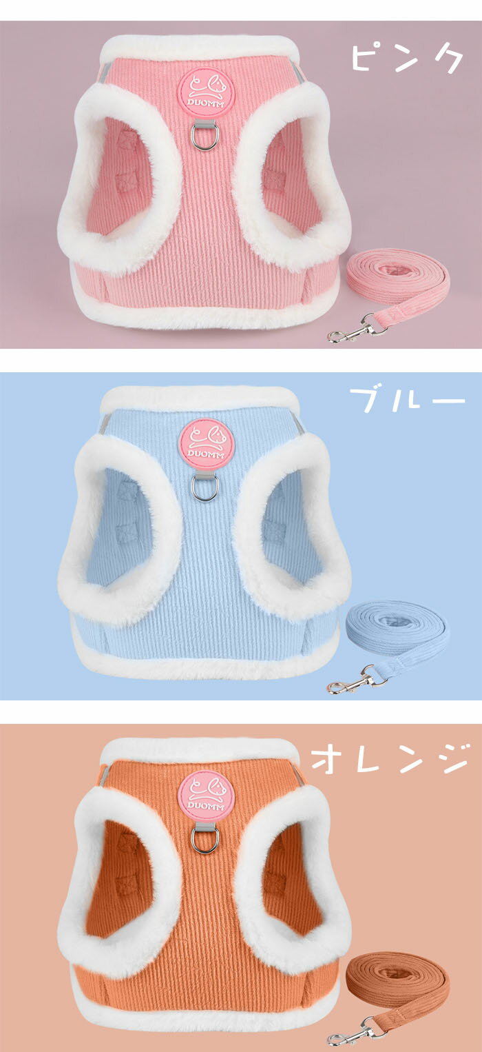 脱走防止 通院 散歩 お出かけ 小型犬 子猫 超小型犬 簡単脱着式 おしゃれ 軽量 可愛い 胴輪 つけやすい 災害 リード ハーネスリードセット 抜けない リードつき 猫用 ハーネス 猫 2