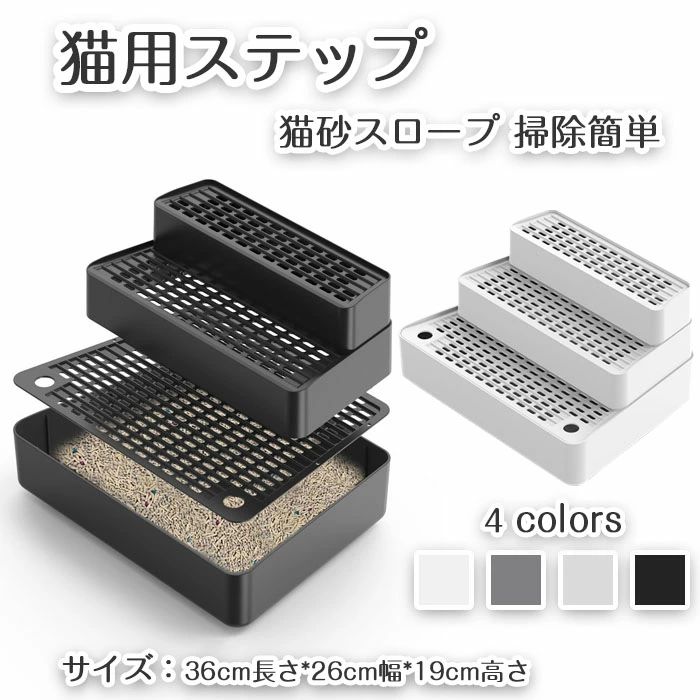 ペット用品 丸洗い 防水 飛び散り防止 猫トイレ用品 洗える 猫トイレ用品 猫砂飛び散り防止 猫用ステッ..