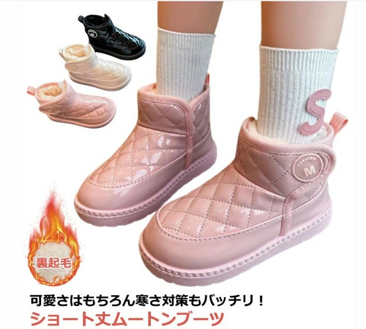 送料無料 ギフト プレゼント ジュニア おしゃれ シンプル 無地 大きいサイズ 雪遊び 通学 通園 マジックテープ 滑り止め 歩きやすい かわいい 暖かい 冬 秋 男女兼用 女の子 男の子 冬 あったか 裏起毛 ムートンブーツ キッズ キルティング ショートブーツ