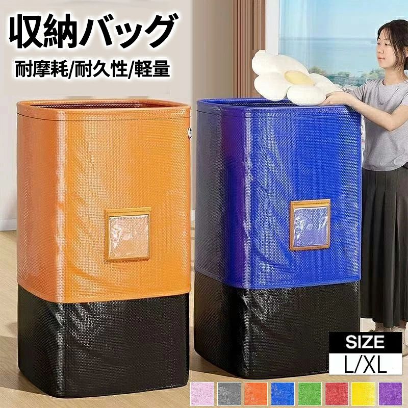 Long Type - 収納バッグ 衣類 グレー ストライプ 大きい袋 雑貨 シンプル 湿気防止 防カビ 大容量 専用 整理ケース 荷物 防水バッグ バッグ 布団 洋服 防塵 毛布 省スペース 収納袋 収納ケース 折りたたみ 整理ケース 寝具 衣類 モダン 梱包 おもちゃ