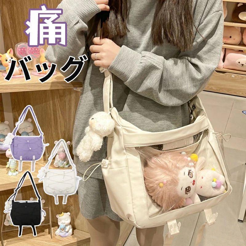 韓国 斜め掛け 透明 ぬいぐるみ置き可能 可愛い バッグ おしゃれ ショルダーバッグ 痛バッグ お出かけ ぬいぐるみ ぬいぐるみ 夏コミ 痛バッグ ぬいぐるみ 痛バッグ バッグCP 痛バ オタク ぬいポーチ 透明 バッグ リュック イベント 推し活