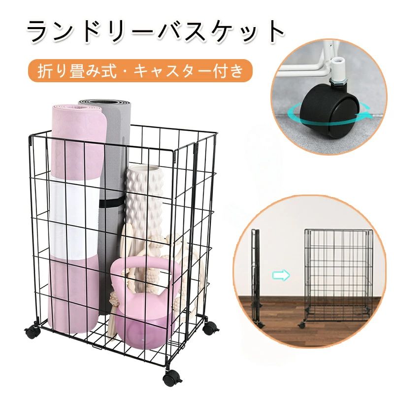 方形 - キャリーカゴ 防カビ スリム 省スペース 衣類収納 大容量 洗濯カゴ レジカゴ 収納 家庭用品 浴室 ランドリー ランドリーバッグ 収納グッズ 洗濯かご 洗濯物 寝室 折りたたみ式 防水 コンパクト メッシュ 洗面所 アイテム 洗濯 軽量 キャスター付き