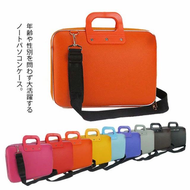 PCケース 書類入れ ビジネスバッグ 大容 ブリーフケース バッグ
