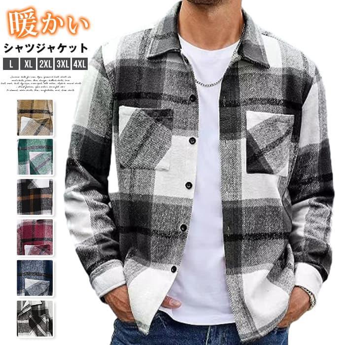 品番 カラー：キャメルブラックレッドグリーンブルーグレーサイズ：L XL XXL XXXL　XXXXL素材：ポリエステル※サイトに掲載されている商品は、モニター環境により実際のものと素材感、色が若干異なって見える場合がございます。※機械による生産過程により、生地を織る際の糸の継ぎ目や多少のほつれなどが生じている場合がございます。※サイズは平置き、メジャー採寸を行っております。 実寸は商品によって若干の誤差が生じる場合がございます。予めごください。品番 カラー：キャメルブラックレッドグリーンブルーグレーサイズ：L XL XXL XXXL　XXXXL素材：ポリエステル※サイトに掲載されている商品は、モニター環境により実際のものと素材感、色が若干異なって見える場合がございます。※機械による生産過程により、生地を織る際の糸の継ぎ目や多少のほつれなどが生じている場合がございます。※サイズは平置き、メジャー採寸を行っております。 実寸は商品によって若干の誤差が生じる場合がございます。予めごください。