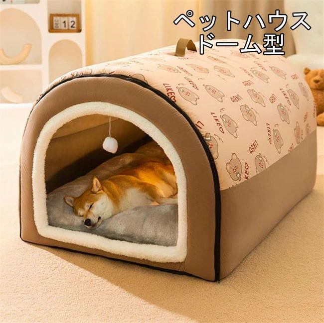 　商品説明 状態 　新品 商品内容 　 ペットハウス カラー （写真通り） 生産国 　中国 サイズ Sサイズ　35*30*30CM　おすすめペット体重1.5KG以内 Mサイズ　40*35*35CM　おすすめペット体重2.5KG以内 Lサイズ　50*40*35CM　おすすめペット体重7.5KG以内 XLサイズ　60*45*40CM　おすすめペット体重12.5KG以内 2XLサイズ　75*50*50CM　おすすめペット体重22.5KG以内 3XLサイズ　100*70*60CM　おすすめペット体重50KG以内 素材 PP綿+ポリエステルなど 商品紹介 もぐりこむ猫の習性で、ドーム型猫ベッドの入口の開口部が小さく設計されております、外の風を有効に遮断できます。更にベッドは綿フランネル生地で作られてるので、生地が保温性高く、しっかり熱量を閉じて、暖かくペットを包んでくれます。綿フランネル生地で保温性抜群、真冬でも暖かく過ごせます。 マット部分は外して水洗い可能なので、汚れたら、簡単に洗濯でき、いつでも清潔を保ちます。暑い夏には暑さ対策のひんやりペットマットを置いて夏用猫ベッドとして使って、冬になったら、付属のふわふわなマット入れて暖かなペットハウスにも変身して、快適に生活が送れます 。 更に真ん中のクッションは四季用可能。春夏秋冬季節を問わず通年でご使用頂けるペットベッドです。 滑り止めのデザイン　ペットちゃんがベッドで遊んでも問題ありません。安心感満々〜 軽量なので、気軽に移動させてお部屋のあらゆるシーンで快適な場所を演出。 注意事項 ●ページの閲覧環境によって、掲載写真と実際の商品の色合いが異なる場合があります。 ●製造過程・出荷過程の間に出来た細かなキズ・ヨゴレなどある場合がございます。細かい部分まで気になさる方は、ご購入をご遠慮ください。 ●商品の仕様は、製造元の都合により予告なく変更することがあります。また、突然の欠品等で商品手配の遅れや手配ができない場合がございますので、ご了承ください。 ●お届けした商品に不備がございましたら、お届け後5日以内にご連絡ください。早急に対応させていただきます。なお期日を過ぎた場合はお受け致しかねますので予めご了承ください。 ●土日祝祭日のご注文およびお問い合わせへの弊社からのご連絡は、翌営業日となります。 ●海外製品のため、詳細タグなし。　商品説明 状態 　新品 商品内容 　 ペットハウス カラー （写真通り） 生産国 　中国 サイズ Sサイズ　35*30*30CM　おすすめペット体重1.5KG以内 Mサイズ　40*35*35CM　おすすめペット体重2.5KG以内 Lサイズ　50*40*35CM　おすすめペット体重7.5KG以内 XLサイズ　60*45*40CM　おすすめペット体重12.5KG以内 2XLサイズ　75*50*50CM　おすすめペット体重22.5KG以内 3XLサイズ　100*70*60CM　おすすめペット体重50KG以内 素材 PP綿+ポリエステルなど 商品紹介 もぐりこむ猫の習性で、ドーム型猫ベッドの入口の開口部が小さく設計されております、外の風を有効に遮断できます。更にベッドは綿フランネル生地で作られてるので、生地が保温性高く、しっかり熱量を閉じて、暖かくペットを包んでくれます。綿フランネル生地で保温性抜群、真冬でも暖かく過ごせます。 マット部分は外して水洗い可能なので、汚れたら、簡単に洗濯でき、いつでも清潔を保ちます。暑い夏には暑さ対策のひんやりペットマットを置いて夏用猫ベッドとして使って、冬になったら、付属のふわふわなマット入れて暖かなペットハウスにも変身して、快適に生活が送れます 。 更に真ん中のクッションは四季用可能。春夏秋冬季節を問わず通年でご使用頂けるペットベッドです。 滑り止めのデザイン　ペットちゃんがベッドで遊んでも問題ありません。安心感満々〜 軽量なので、気軽に移動させてお部屋のあらゆるシーンで快適な場所を演出。 注意事項 ●ページの閲覧環境によって、掲載写真と実際の商品の色合いが異なる場合があります。 ●製造過程・出荷過程の間に出来た細かなキズ・ヨゴレなどある場合がございます。細かい部分まで気になさる方は、ご購入をご遠慮ください。 ●商品の仕様は、製造元の都合により予告なく変更することがあります。また、突然の欠品等で商品手配の遅れや手配ができない場合がございますので、ご了承ください。 ●お届けした商品に不備がございましたら、お届け後5日以内にご連絡ください。早急に対応させていただきます。なお期日を過ぎた場合はお受け致しかねますので予めご了承ください。 ●土日祝祭日のご注文およびお問い合わせへの弊社からのご連絡は、翌営業日となります。 ●海外製品のため、詳細タグなし。