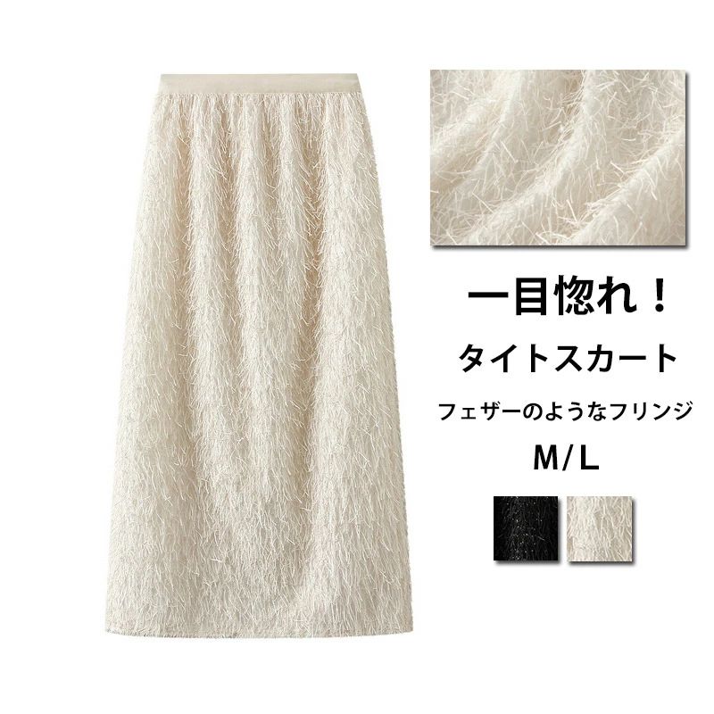 Skirts - レディース ロングス スリット Aラインスカート タイトスカート