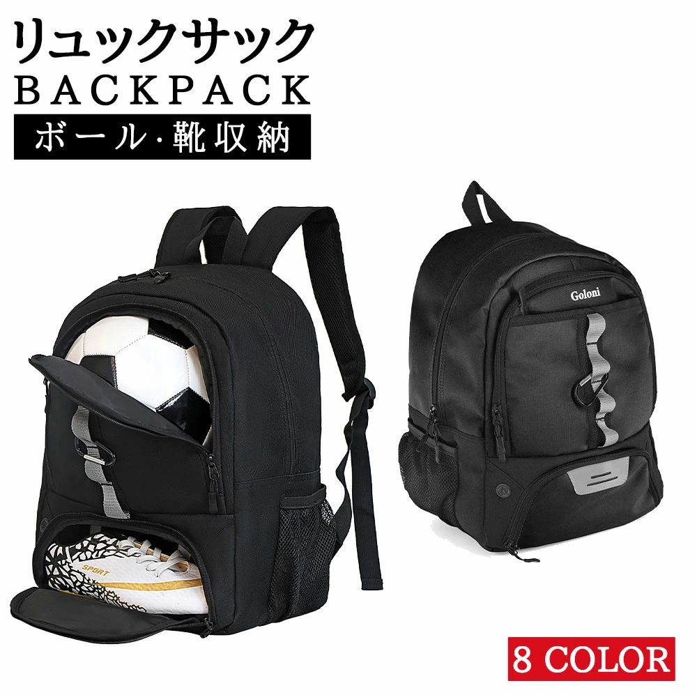 撥水加 大容量 グッズ ボール入れ ボールケース バック バスケットボールケース カバン リュック バス..