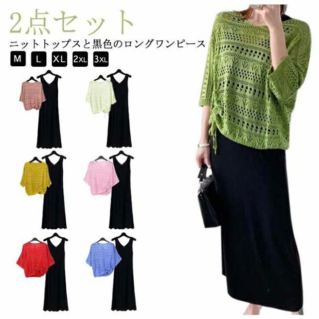 ޥ ԡ ƩĦ ˥å Ⱦµ   2å 󥰾ԡ ˥åȥȥåץ ǥ åȥå