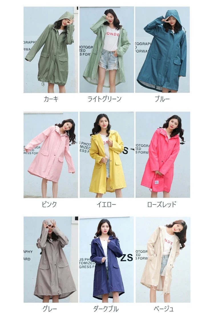 デイリースタイル 男女兼用 収納袋付き 自転車 通勤 通学 雨 梅雨 雨?晴れ兼用 台風 防水 前開け レインウェア レディース メン