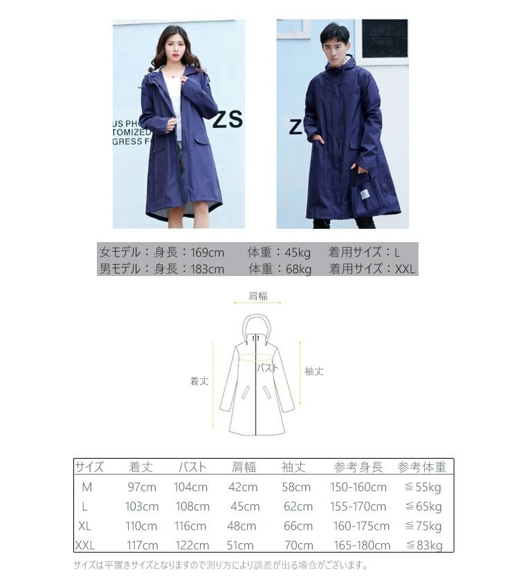 デイリースタイル 男女兼用 収納袋付き 自転車 通勤 通学 雨 梅雨 雨?晴れ兼用 台風 防水 前開け レインウェア レディース メン