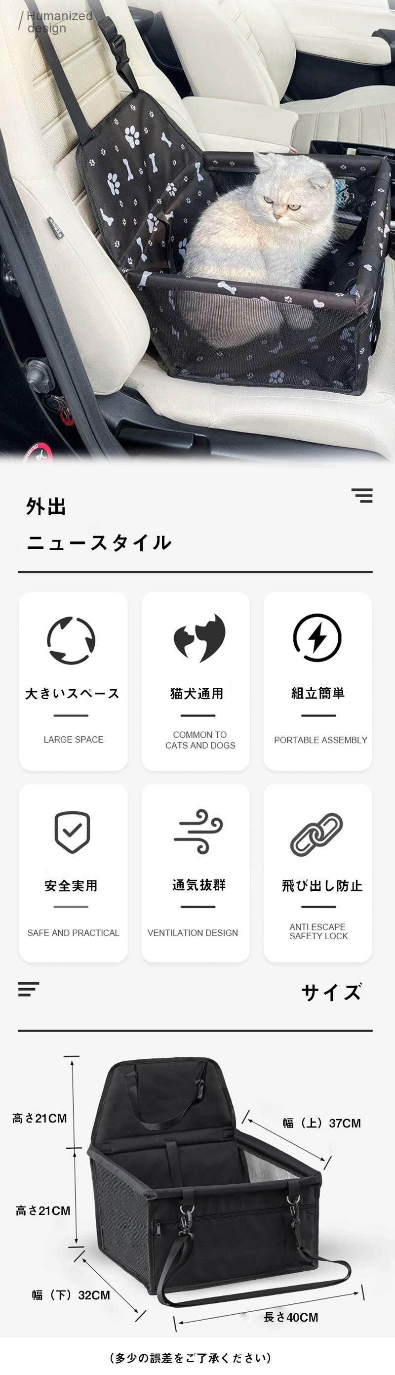 ハヤブサ1のシートベル カー用品 ペット用品 ドライブベッド キャリー 車内 犬用 猫用 アウトドア 車 お出かけ ドライブ キャリーケース 猫｜アングル2