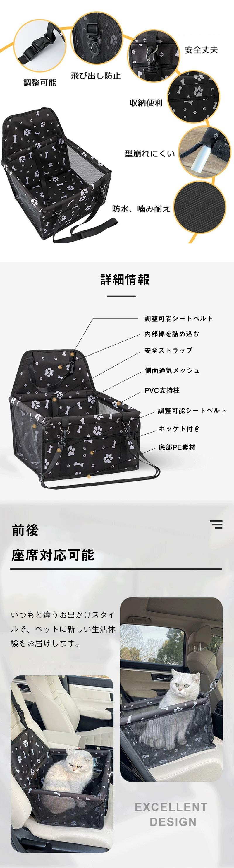 ハヤブサ1のシートベル カー用品 ペット用品 ドライブベッド キャリー 車内 犬用 猫用 アウトドア 車 お出かけ ドライブ キャリーケース 猫｜アングル3