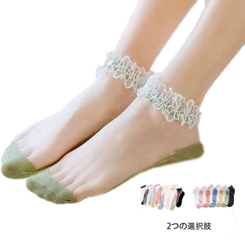 ショートソック スニーカーソックス かわいい おしゃれ 5足セット 靴下 フリルソックス レディース 夏秋冬春 くるぶし シンプル(4)