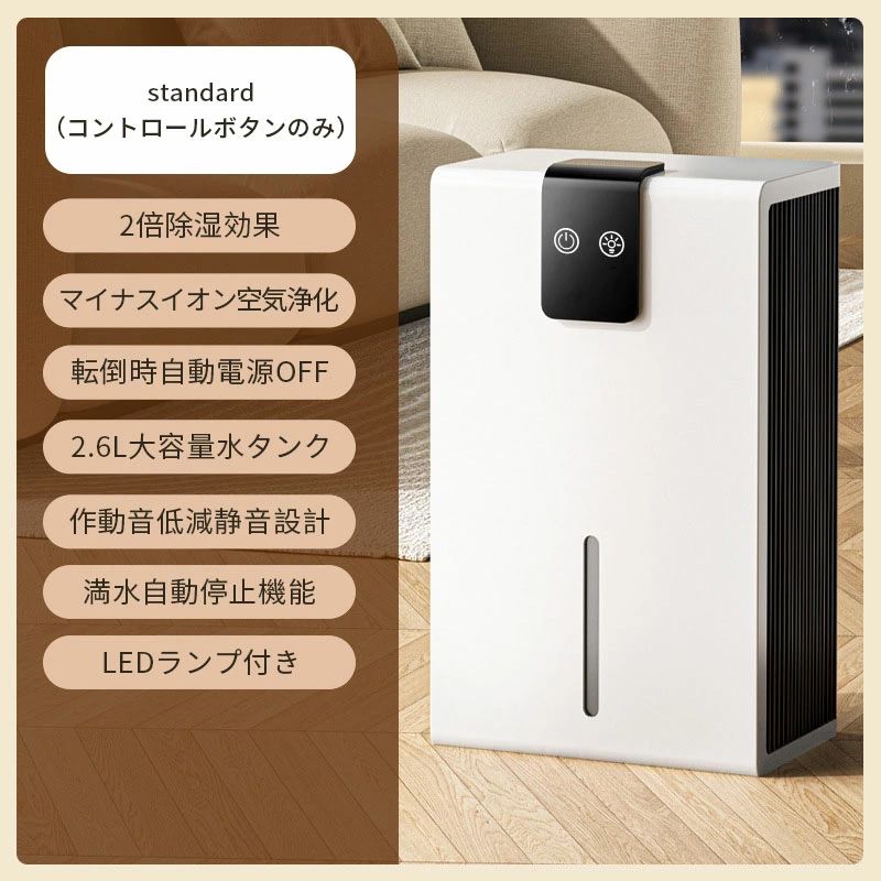 多機 強力 除湿器 大容量除湿機 寝室 除湿機 乾燥 クローゼット 結露防止 ペルチェ式 除湿機 小型 静音 コンパクト 多機能 強力