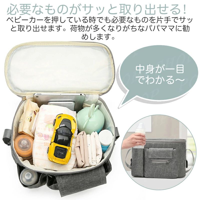 ハヤブサ1のウェットティッシュ対応 2way ポーチ 【送料無料】ベビーカーバッグ ドリンクホルダー 便利 軽量 多機能 取り付け簡単 おしゃれ 小物入れ フック ショルダーストラップ付き アンダーバッグ ベビーカー用バッグ 多収納 整理しやすい 大容量 バギーバッグ｜アングル3