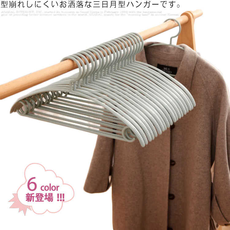 收納 - すべらない 洗濯 スリム ハンガー 収納ハ 物干しハンガー 20本組
