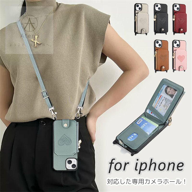 ケース スマホショルダー レザー マ iPhoneケース 磁石 iPhone15