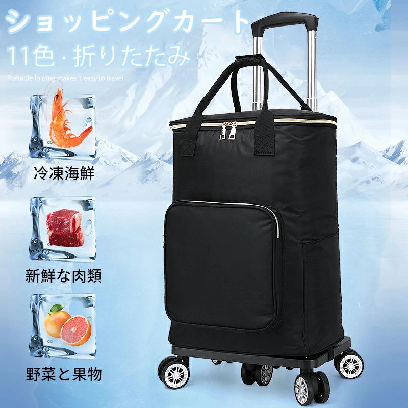 折りたたみ 大容量 軽量 シルバーカー 5輪 高さ調節 高 手押し車