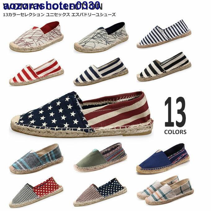 ぺたんこ スター ストライプ ボーダー チェック 無地 柄 レディース