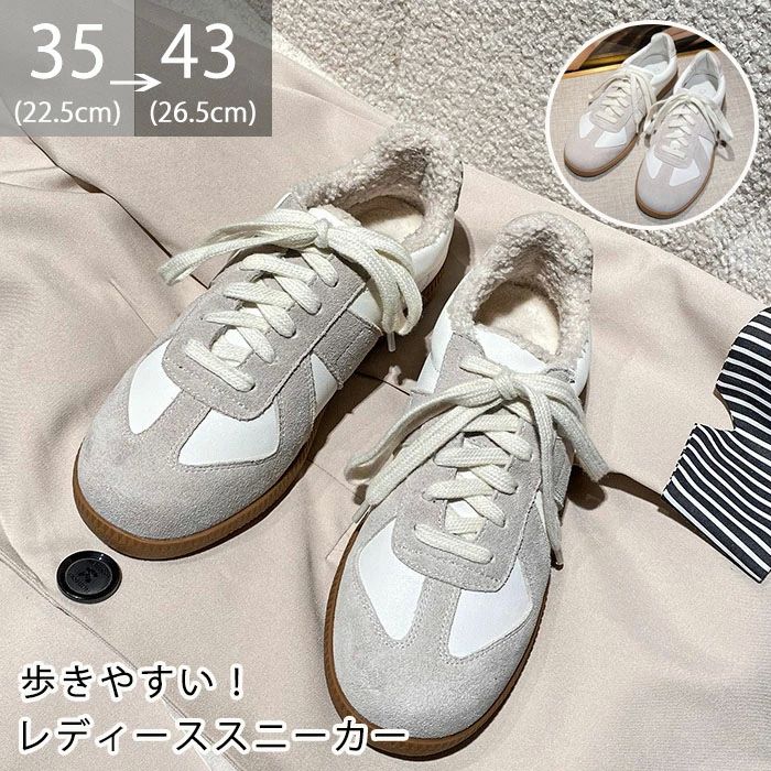 ぴった 高校生 学生 大人 女性 快適 低反発 シューズ 運動靴 ジャーマントレーナースニーカー 歩きやすい ローカット レディース