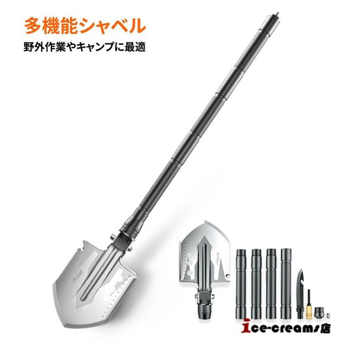ガ 防災 雪かき アウトドア キャンプ つるはし 緊急ツール くわ ノコギリ コンパクト 登山 組み立て式 ..
