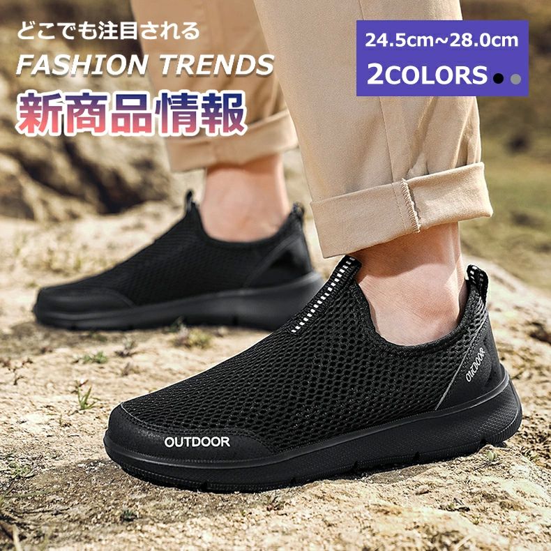 ジョ 通学 厚底 運動靴 メンズスニーカー ジョギングシューズ 幅広ウォーキングシューズ レディース メンズ シューズ スニーカー