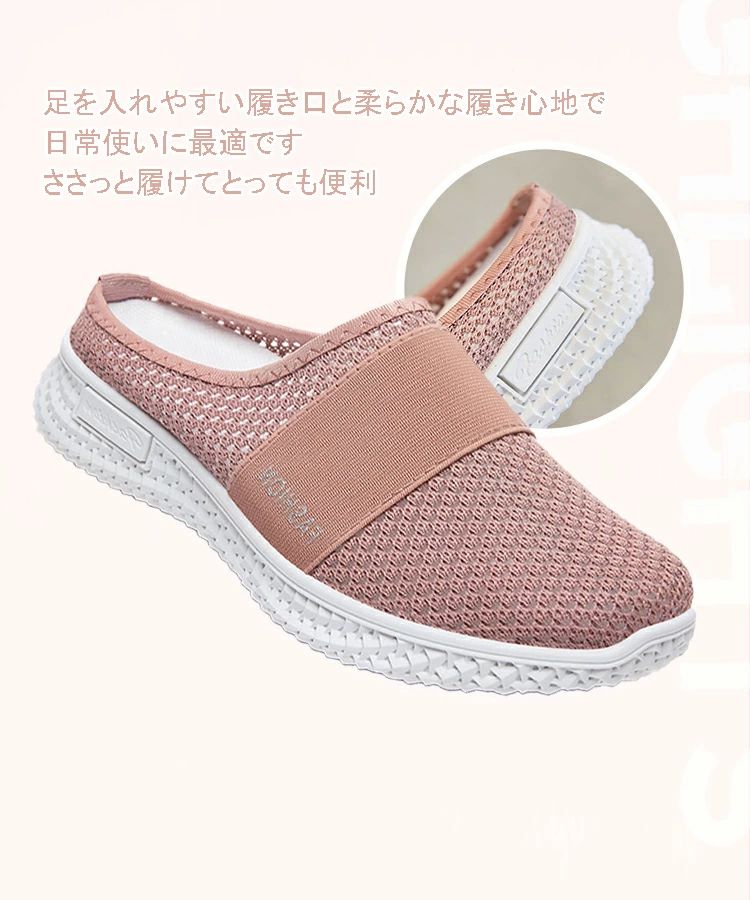 オフィ ナースシューズ ウォキングシューズ 軽い 軽量 スリッパ 靴 メッシュ ナースシューズ スリッポン レディース スニーカー