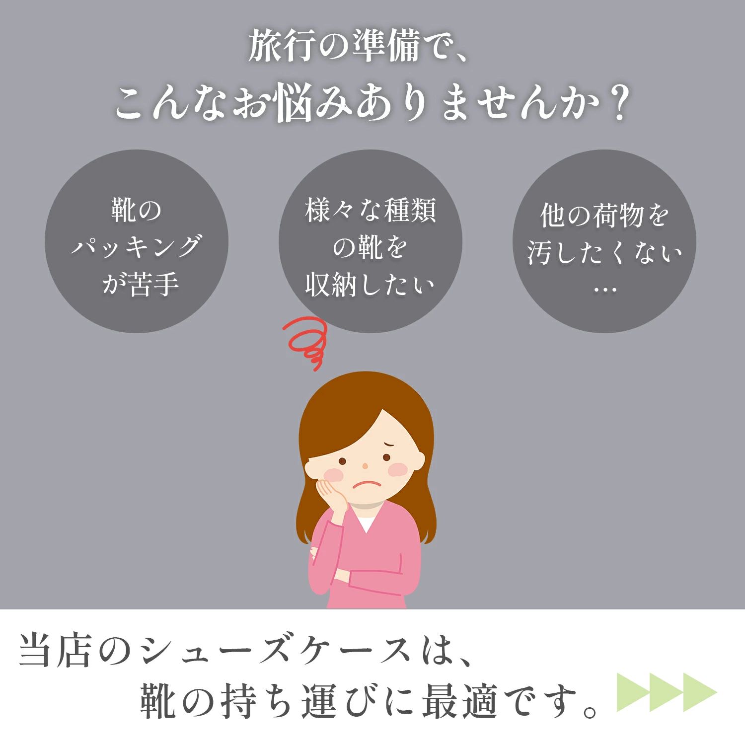 靴袋 スニーカーケース メッシュ 軽量 最適な M/L対応 旅行用収納、旅行やジムに ...