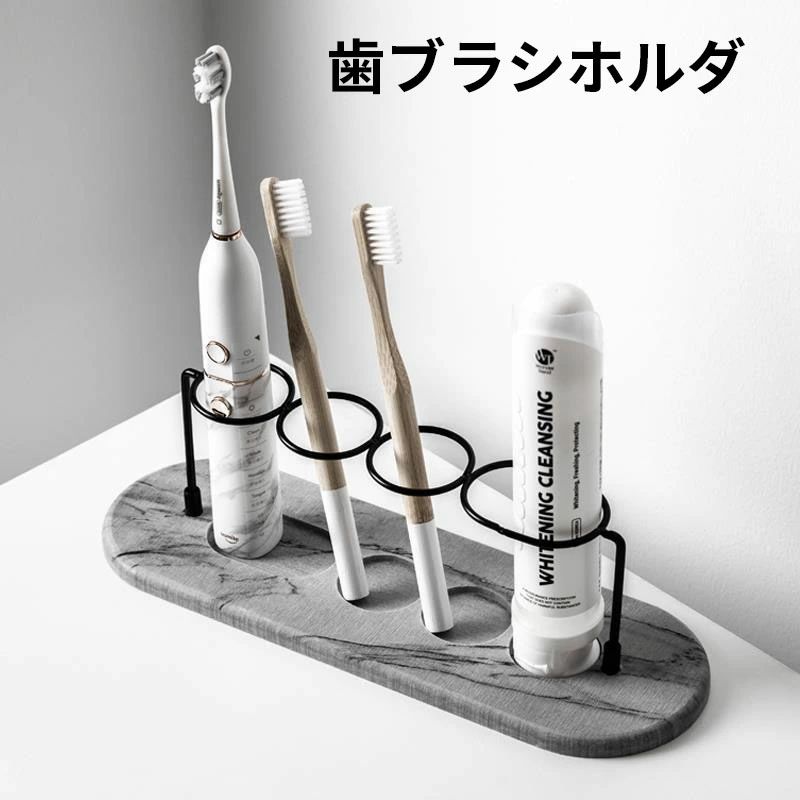 収納便利 歯ブラシ立て 除菌 天然素材 おしゃれ 歯磨き粉スタンド 吸水 収納ラック 多機能ベースフレーム 珪藻土トレー 洗面所用 防カビ 4本用 速乾 歯ブラシスタンド 珪藻土 歯ブラシホルダ 置き型 マーブル 衛生的