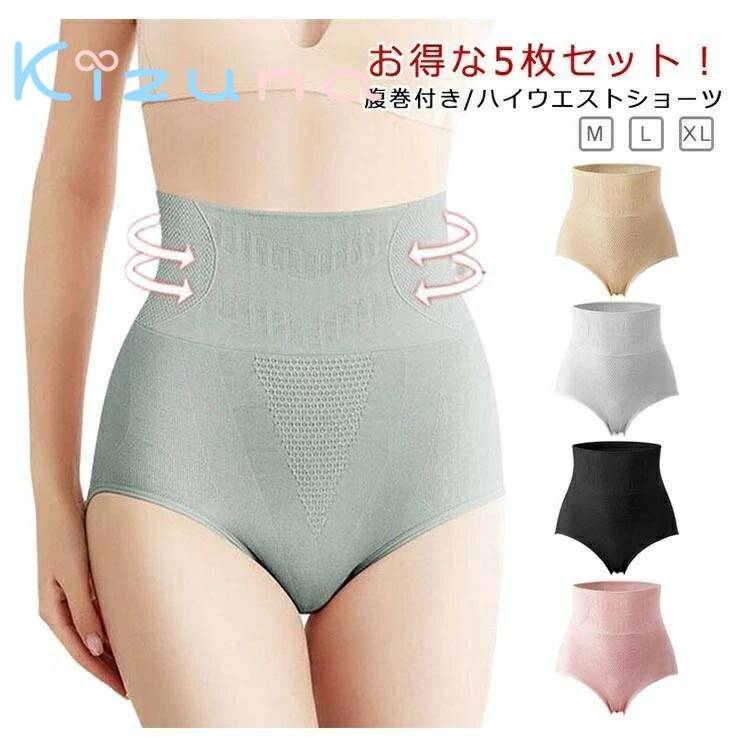 ハイウエスト 腹巻付き 締め付けない 【5枚セット】 補正ショーツ お腹引き締め 下着 食い込まない 【5枚セット】 レディース 大きいサイズ 深ばきショーツ 深履き ショーツ ショーツ ショーツ インナーショーツ 女性 美尻 冷え対策 温活ショーツ 保温