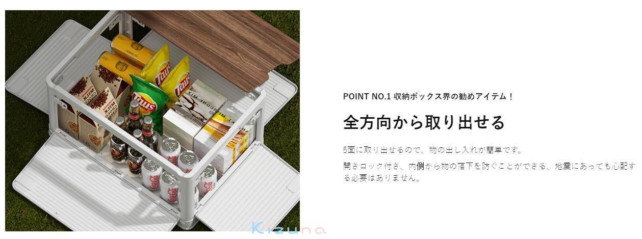 収納ボックス 折りたたみ 大容量 木製の蓋付き アウトドア 全方向から取り出せる 防塵 防カビ 組立簡単 キャスター付き キャンプ おしゃれ 収納ケース 無臭 押し入れ 屋外用 収納箱 コンテナ ボックス 強い耐荷重 家庭用 厚み オフィス用 折り畳み 車用 防湿 raihu-10090059 ハヤブサ1 サンプル画像2