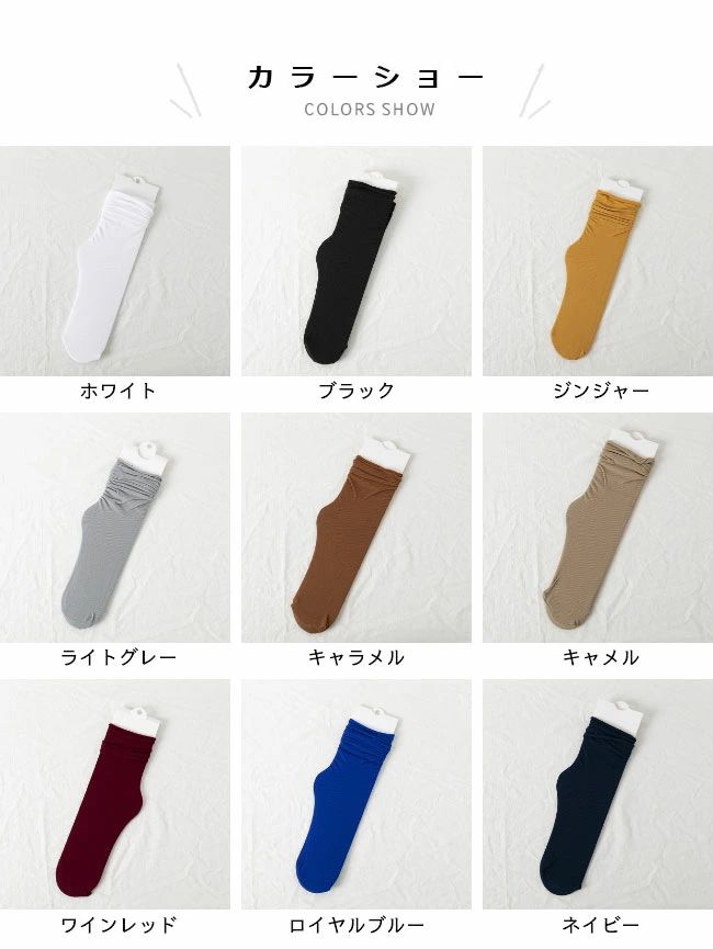 靴下 薄手 秋 蒸れ ルーズソックス ソックス...の紹介画像2