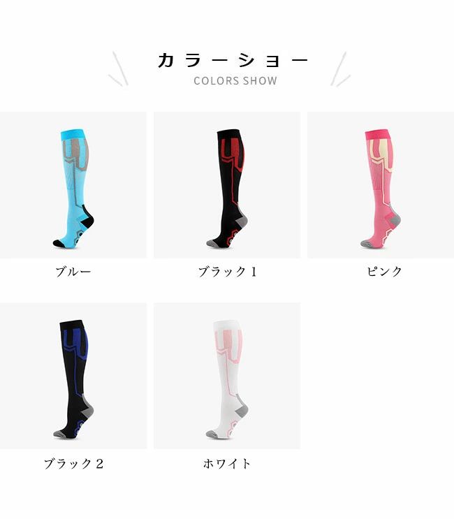 ハイソックス ストッキング むくみ スポーツ 着圧ソックス レデ