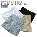 ショート ぺチパン ボクサーパンツ 透けない 透け防止 ワンピース インナー ドレスインナー パンツ ペチパンツ インナーパンツ